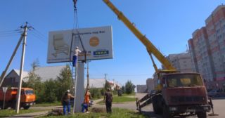 Демонтаж рекламных билбордов Мценск, цена от 2950 руб.